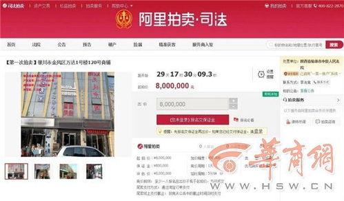 金凤万达爆料视频播放在线观看,独家在线观看，揭秘幕后真相  第2张